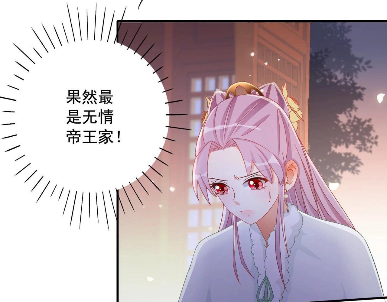 第97话 猎血盛宴9