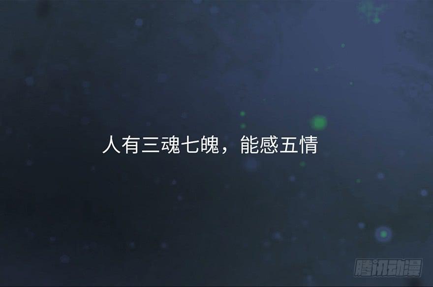 001渡亡师1