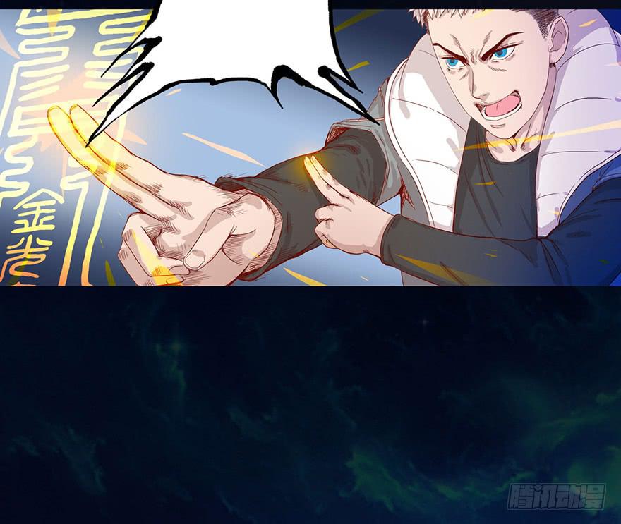 001渡亡师103