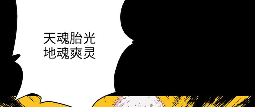 001渡亡师104