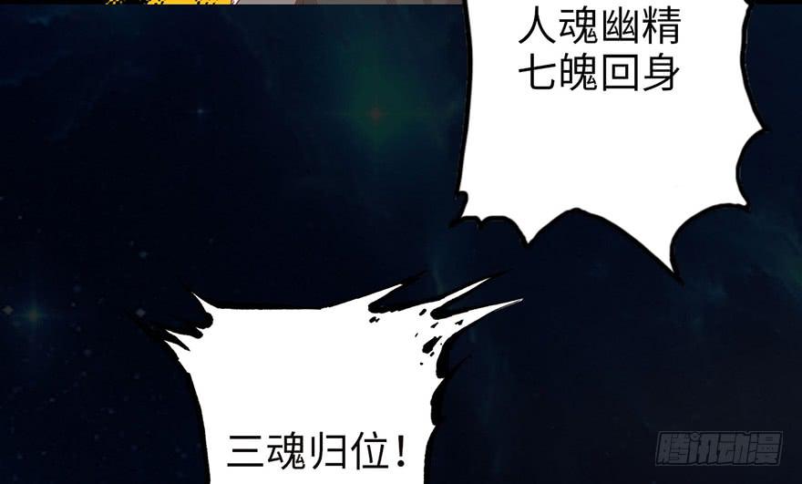001渡亡师106