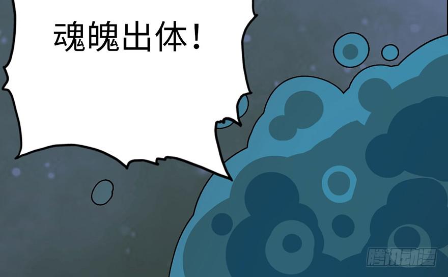 001渡亡师17