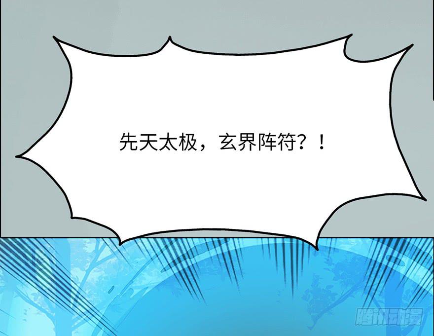 001渡亡师28