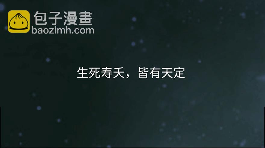 001渡亡师3