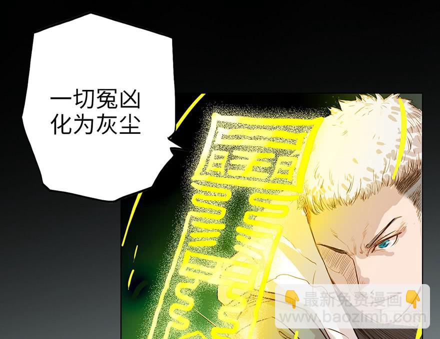 001渡亡师34