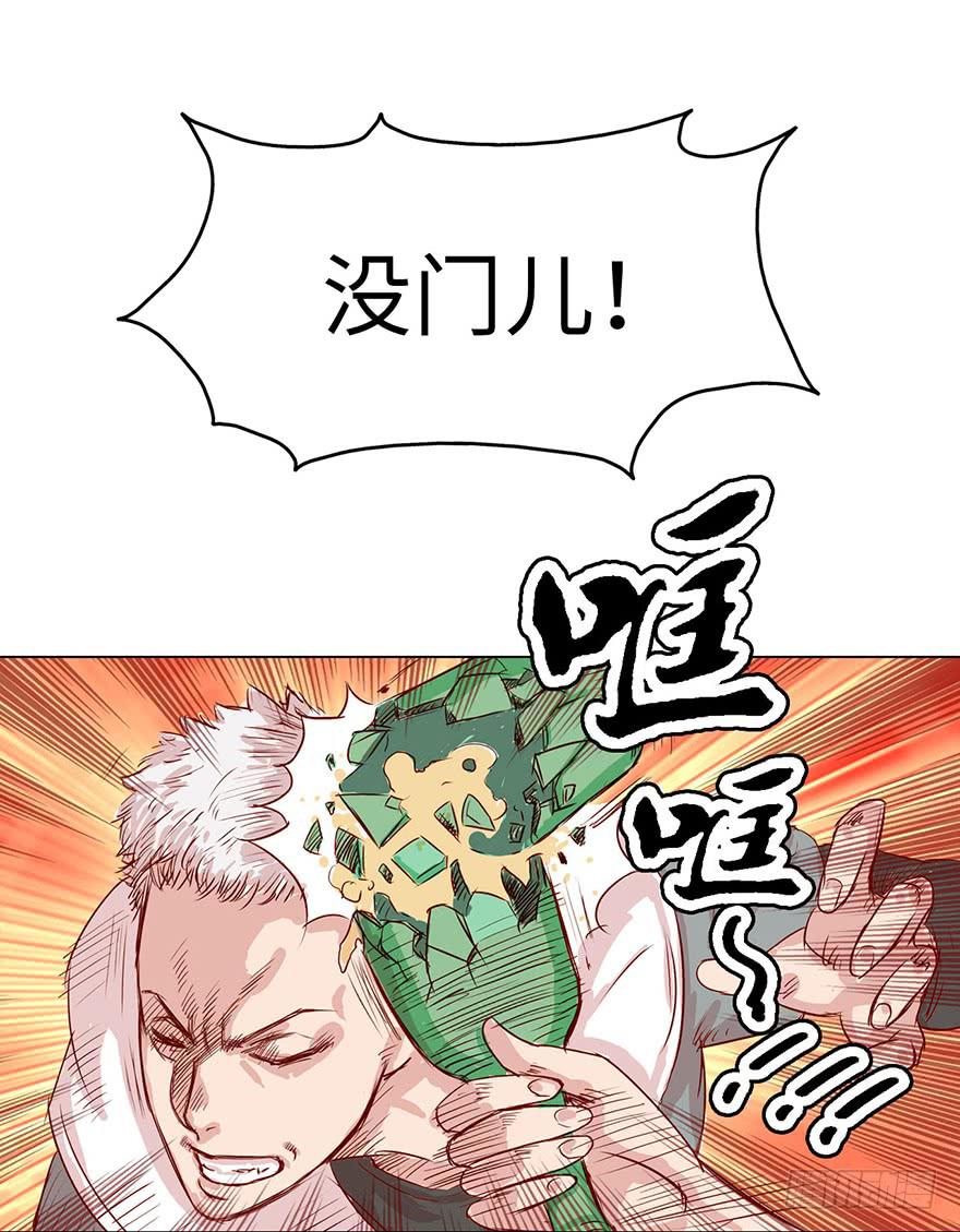 001渡亡师75