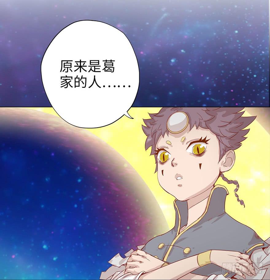 001渡亡师81