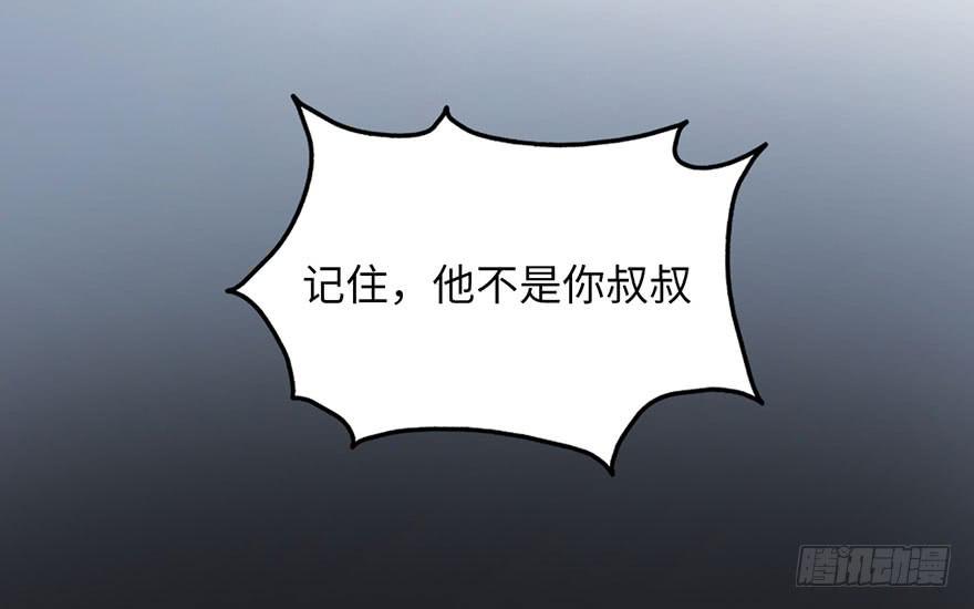 002借命钱102