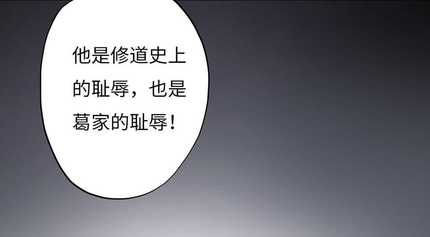 002借命钱108