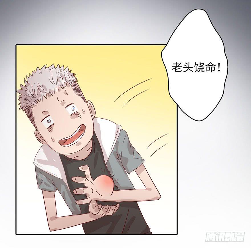 002借命钱109