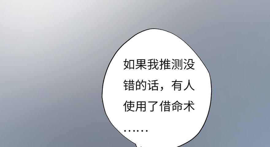 002借命钱111
