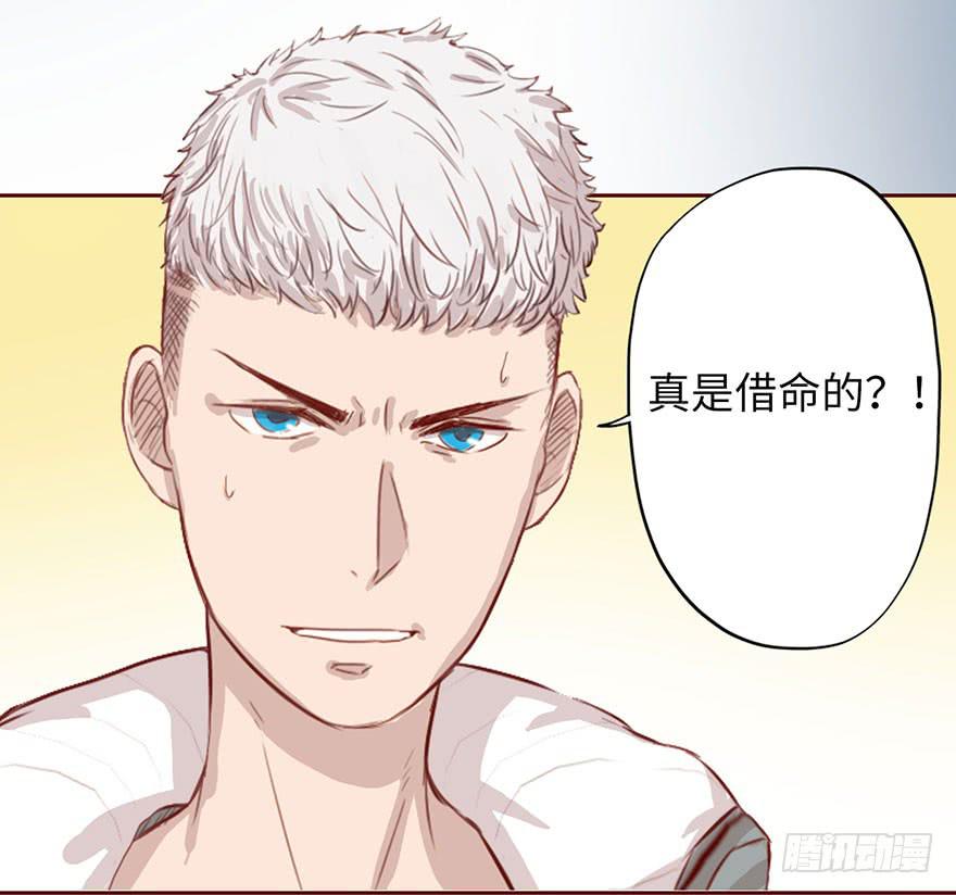 002借命钱116