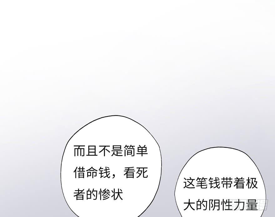 002借命钱117