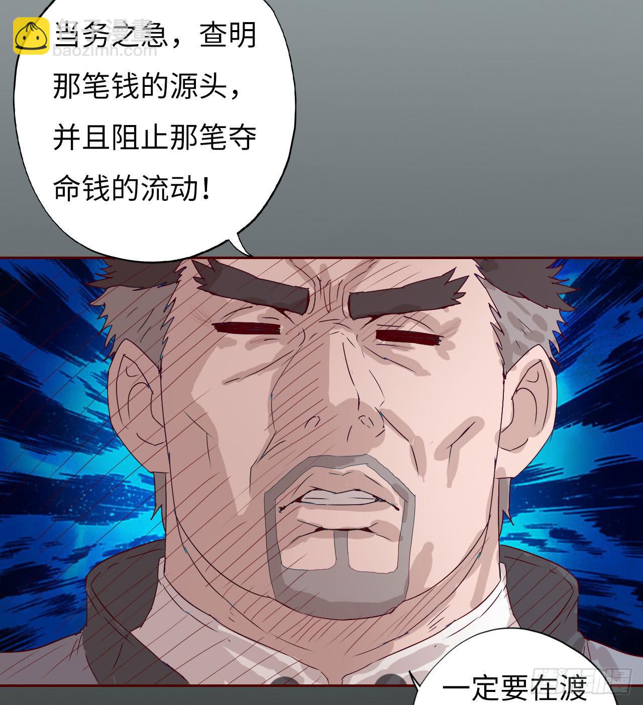 002借命钱123