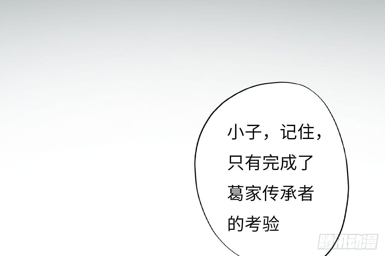 002借命钱127
