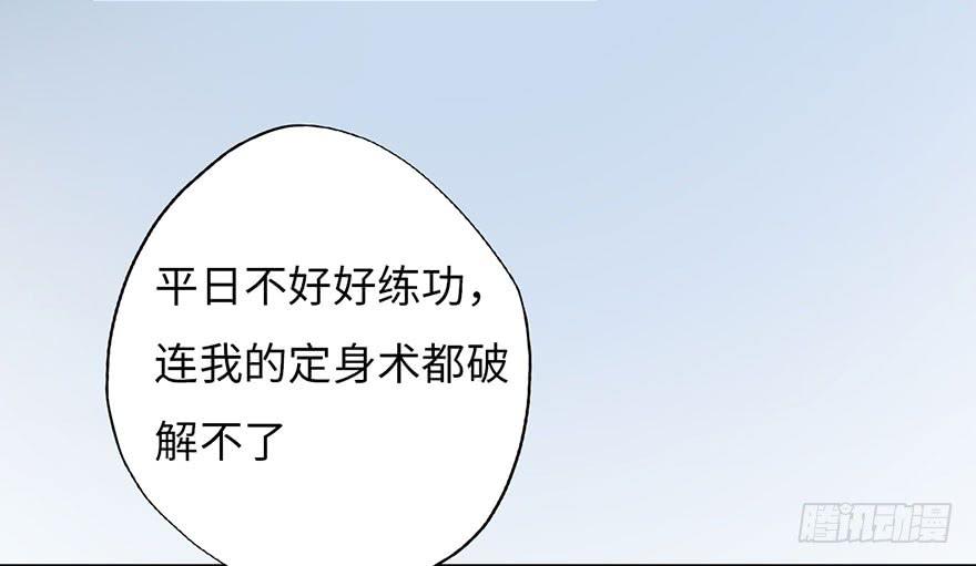 002借命钱27