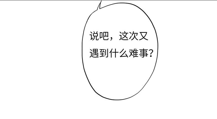 002借命钱29