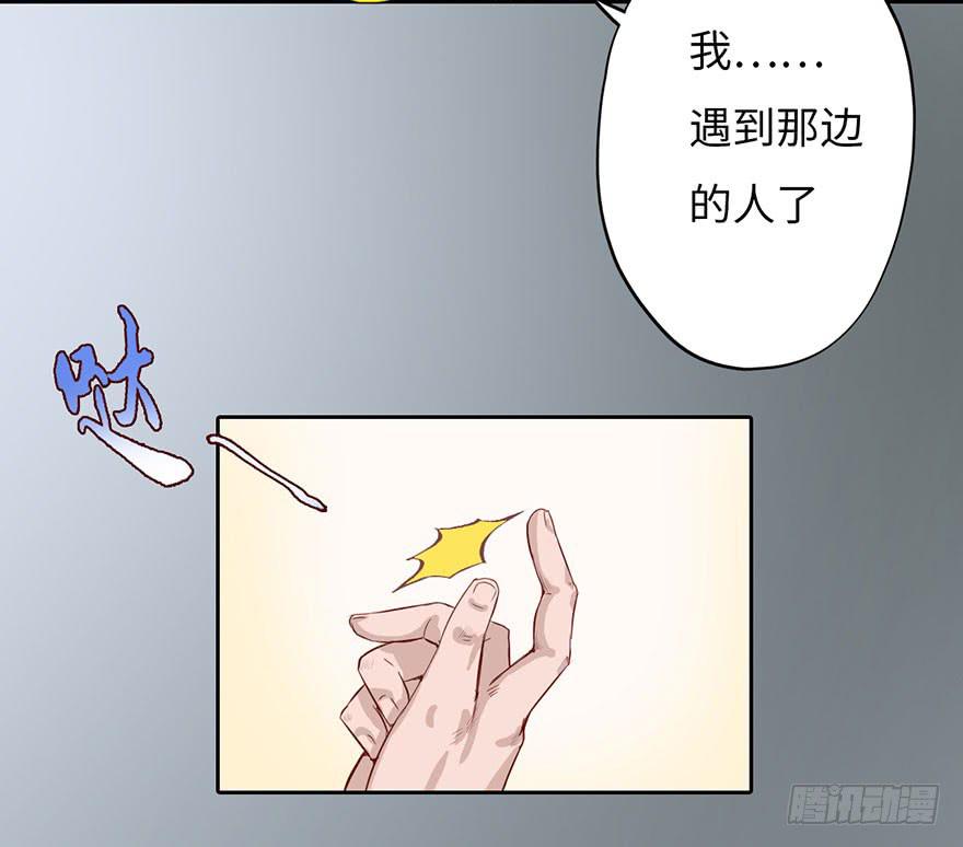 002借命钱31