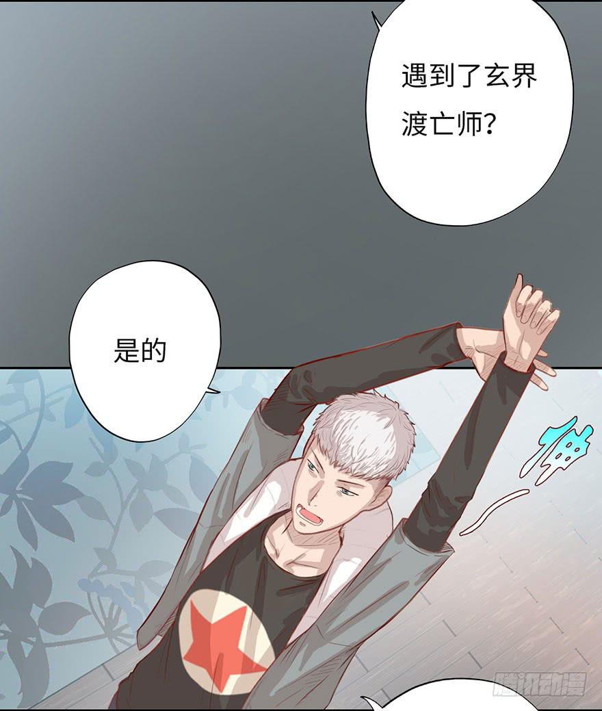 002借命钱35