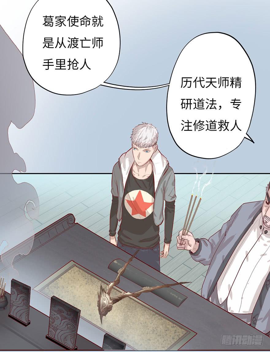 002借命钱40