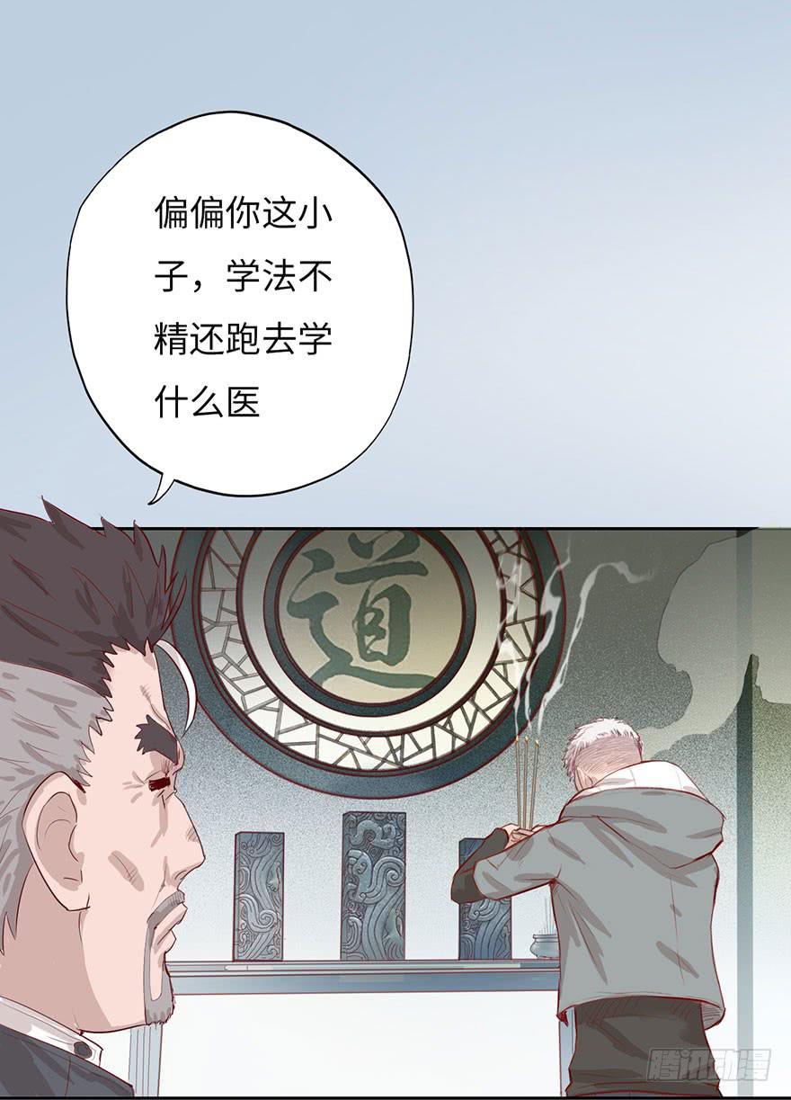 002借命钱41