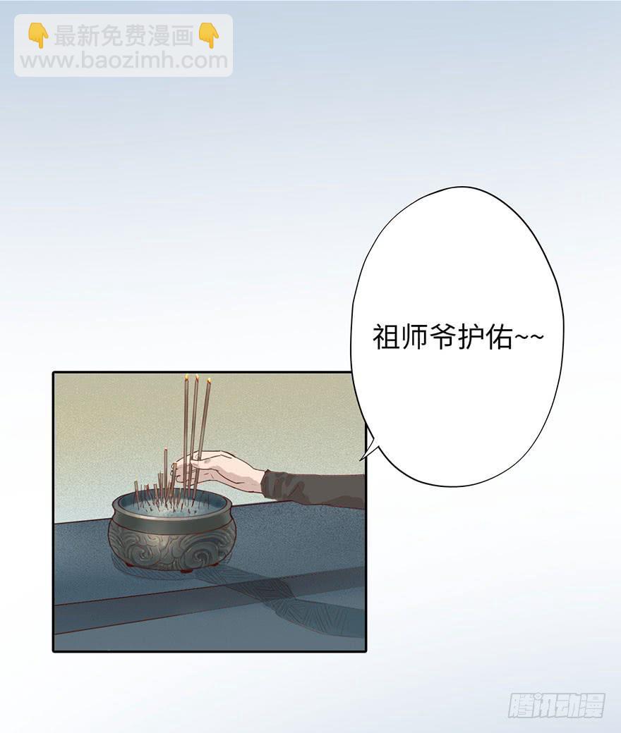 002借命钱42