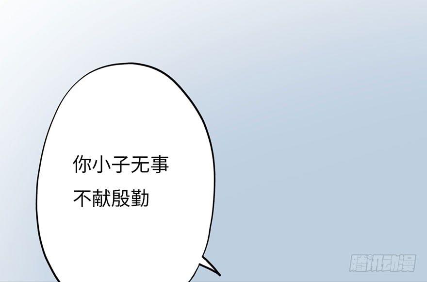 002借命钱43