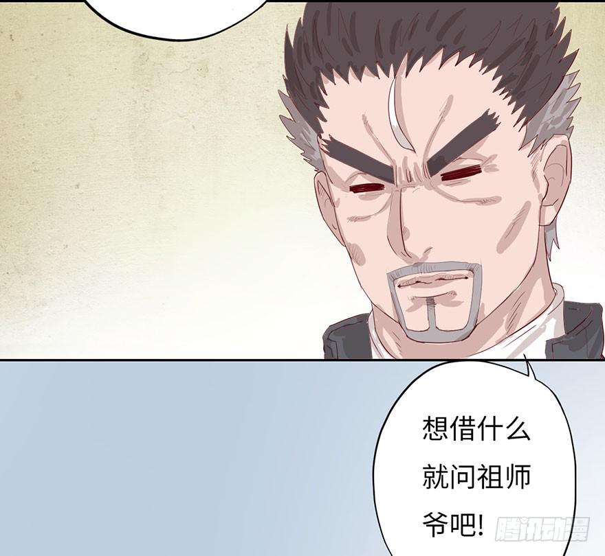 002借命钱44