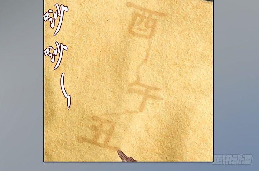 002借命钱54