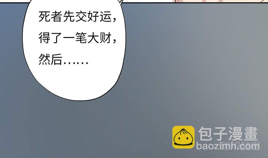 002借命钱56