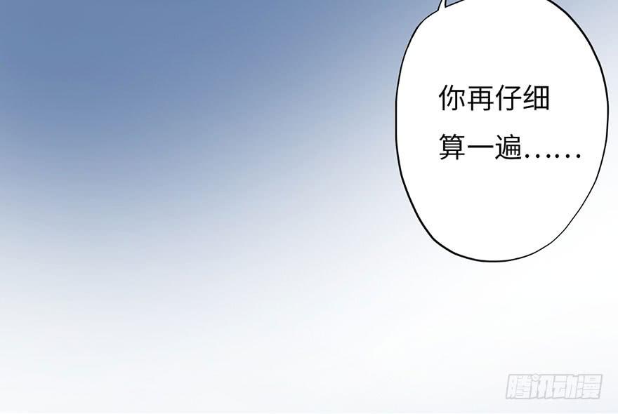 002借命钱59