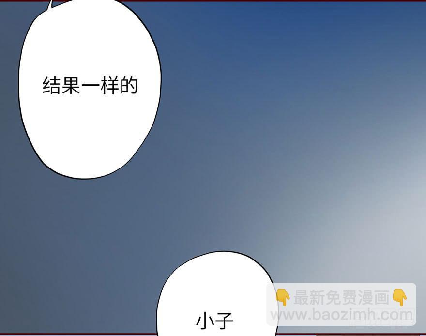 002借命钱63