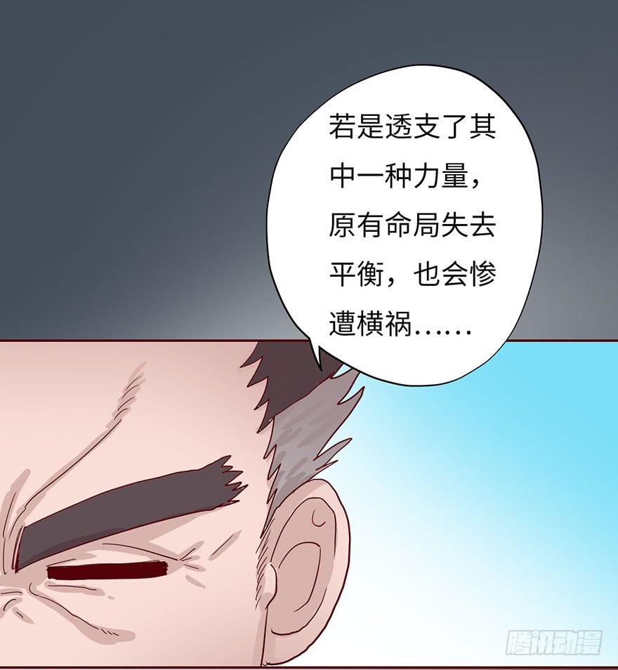 002借命钱66