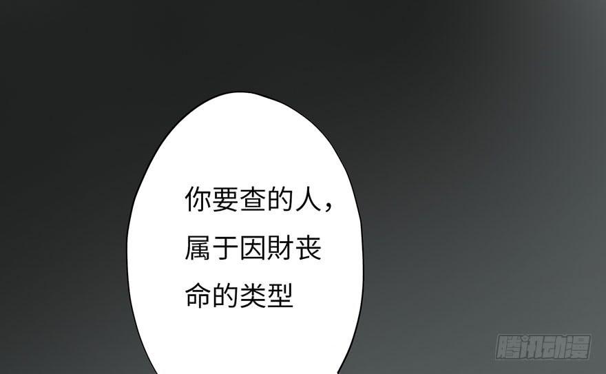 002借命钱70