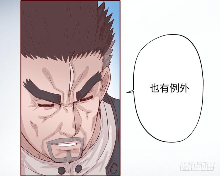 002借命钱76