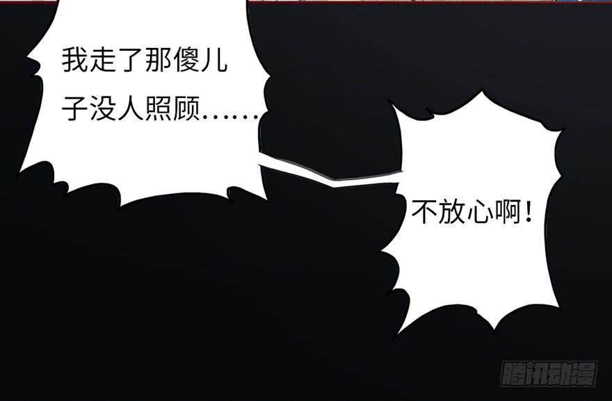 002借命钱83