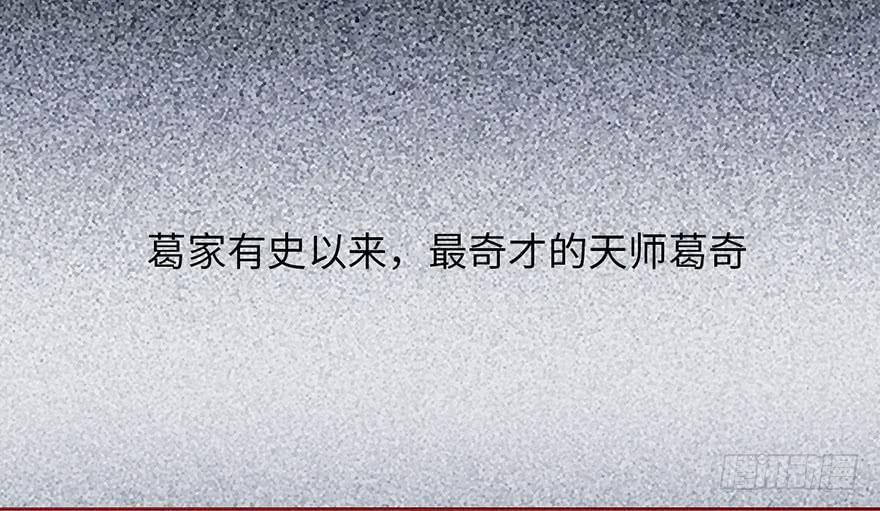 002借命钱85