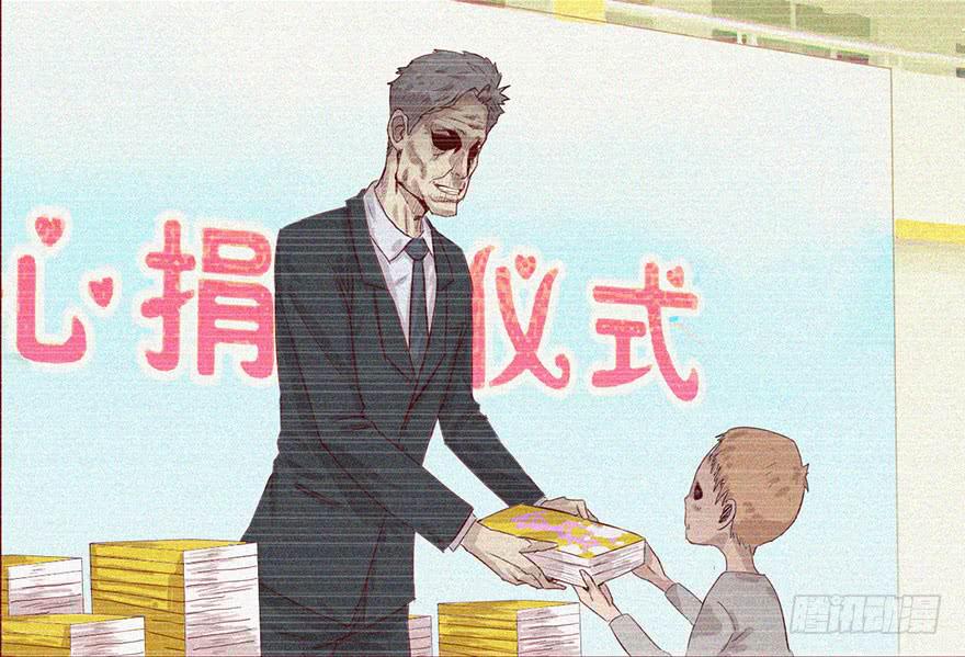 002借命钱86