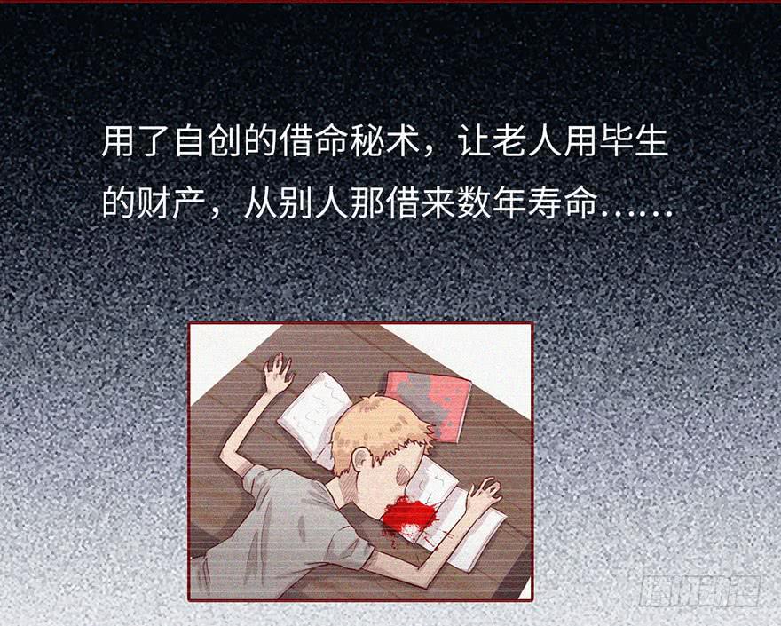 002借命钱87