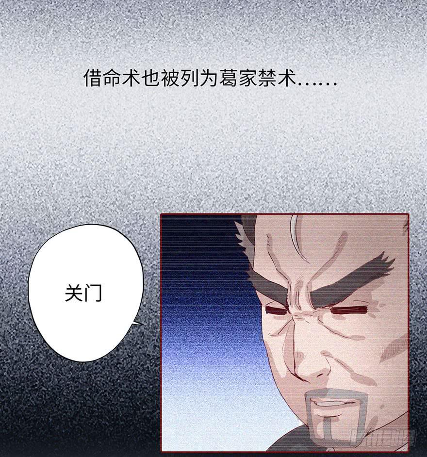 002借命钱94