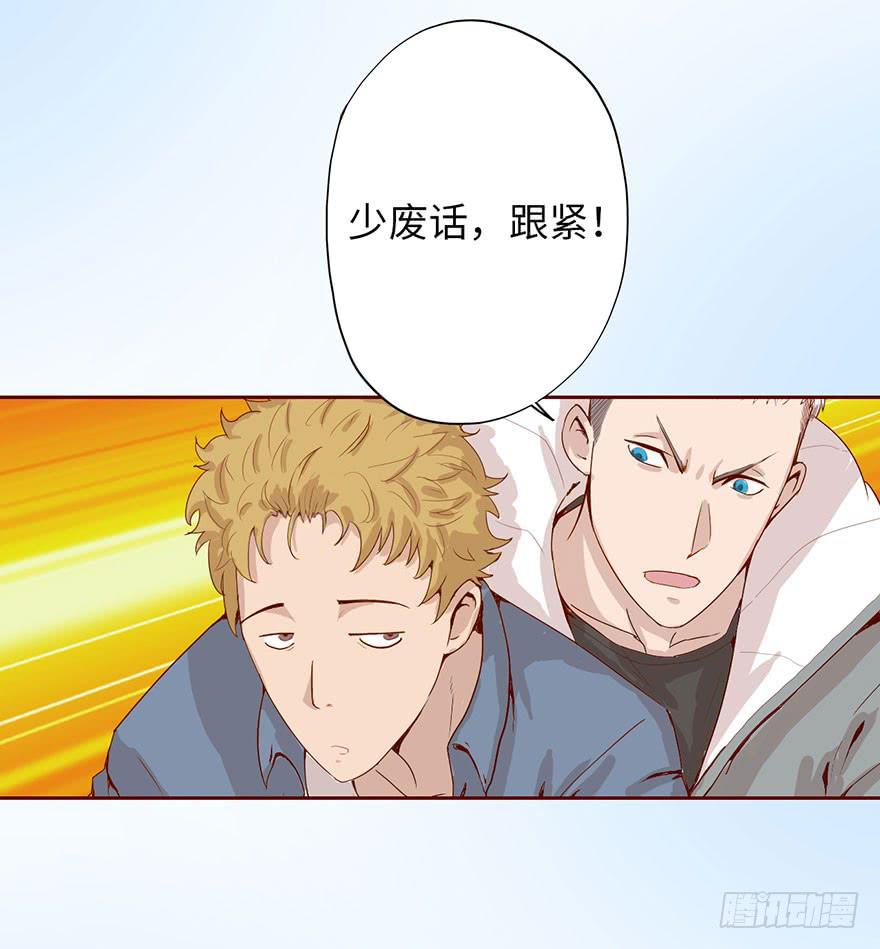 003搭档119