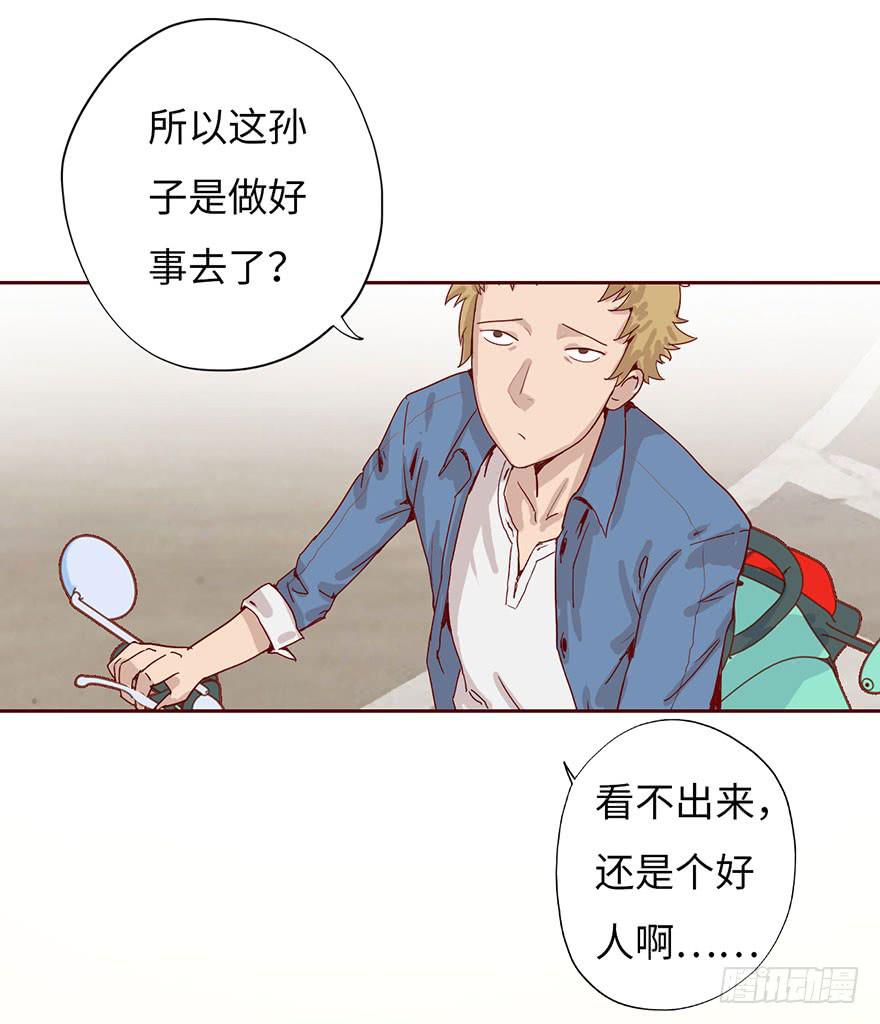 003搭档128