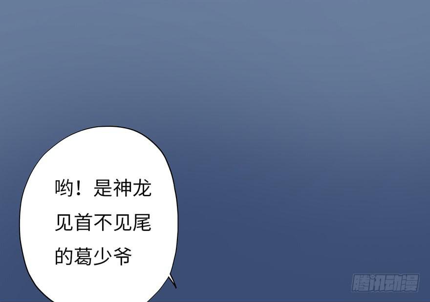 003搭档54