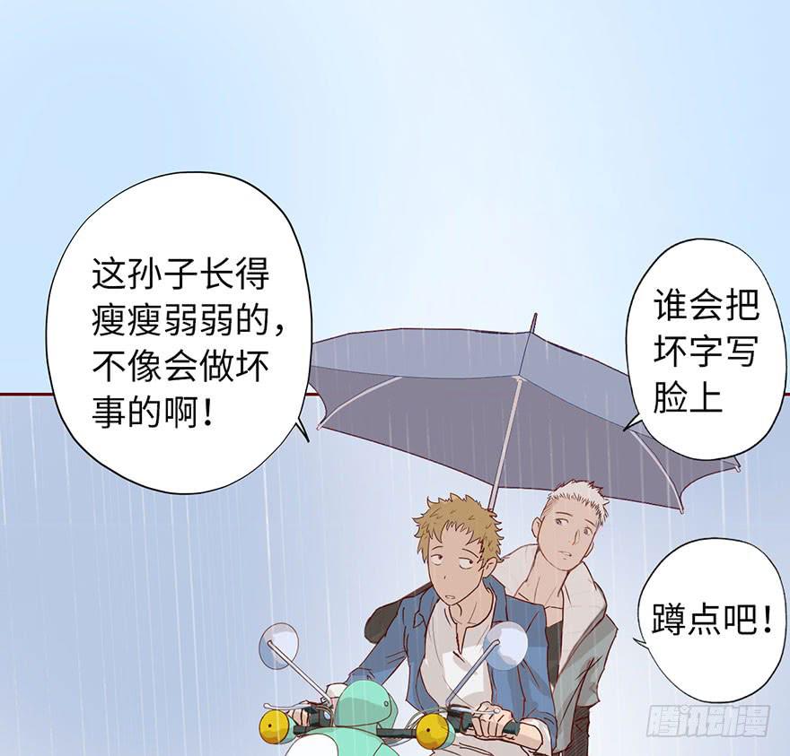 003搭档97