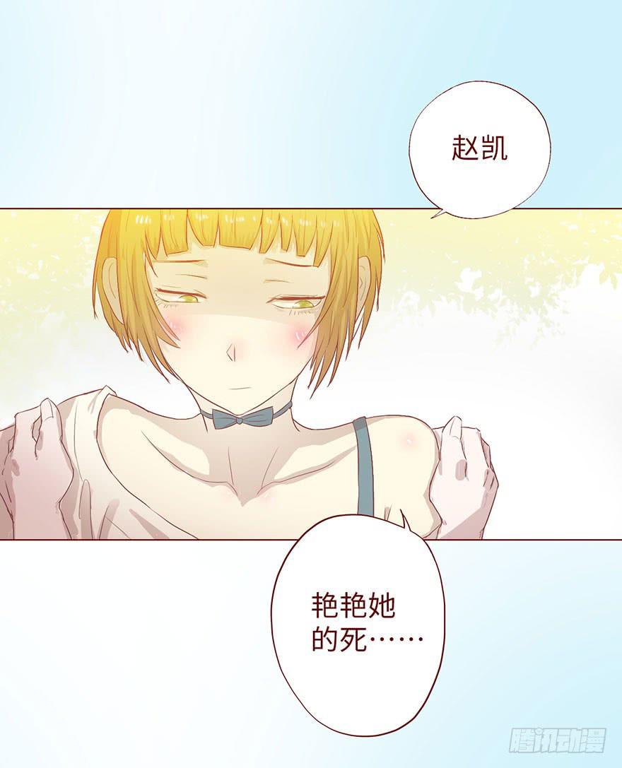 005英雄救美14