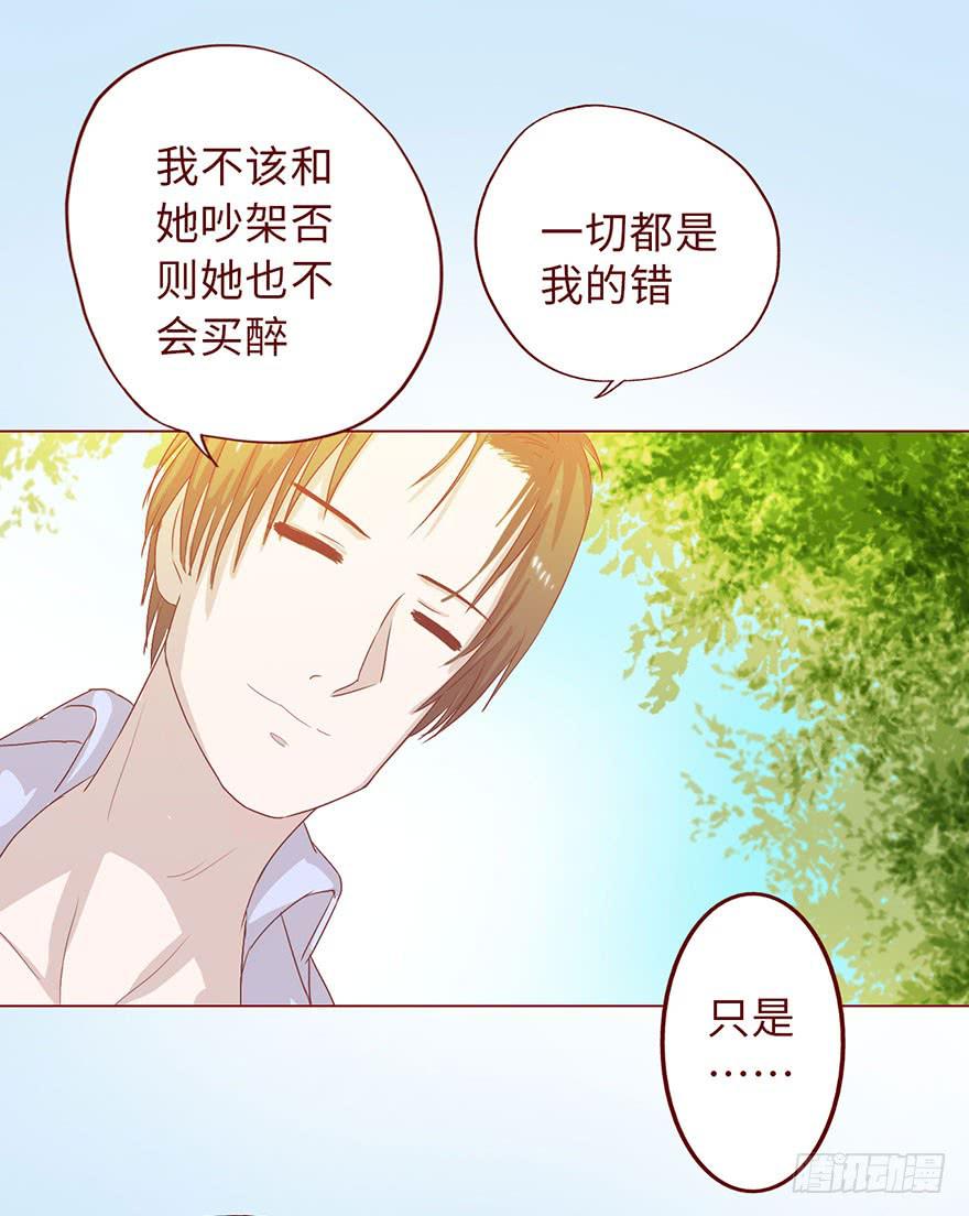 005英雄救美16