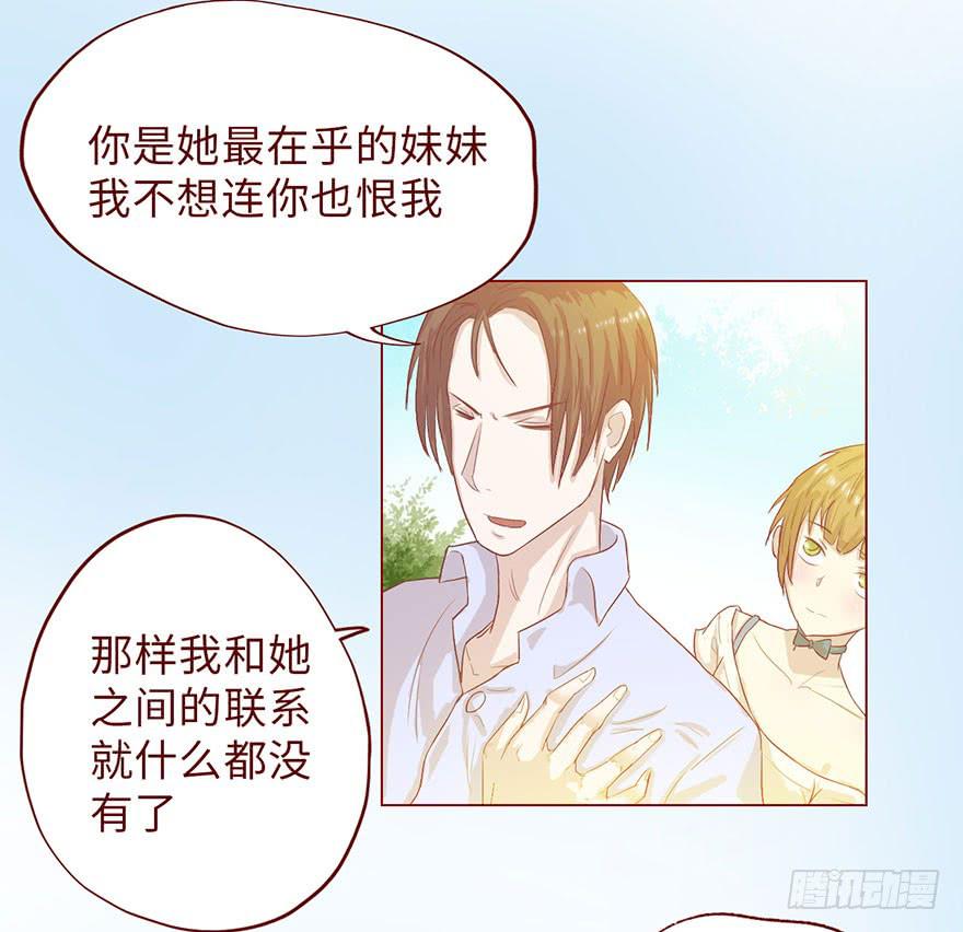005英雄救美17