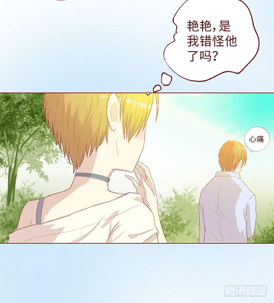 005英雄救美18