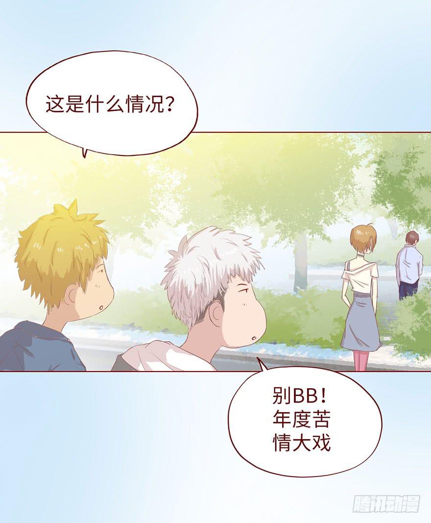 005英雄救美19