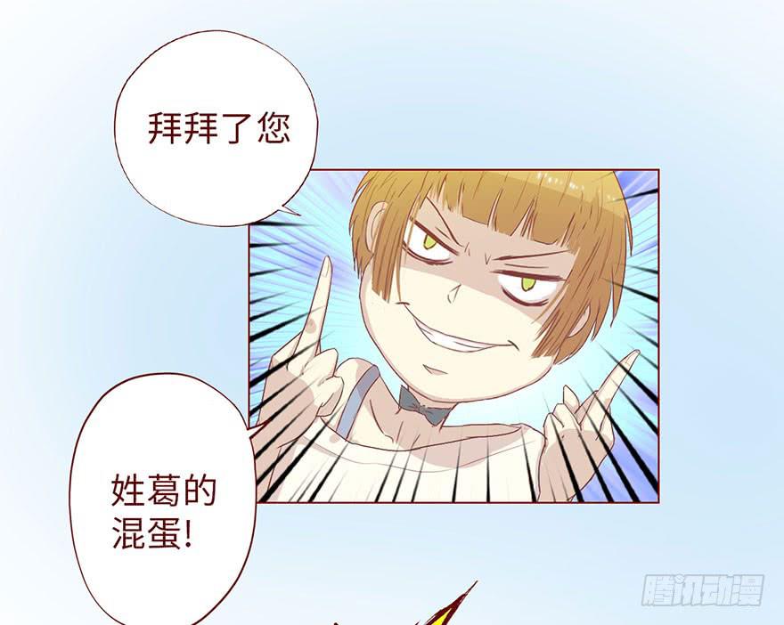 005英雄救美21